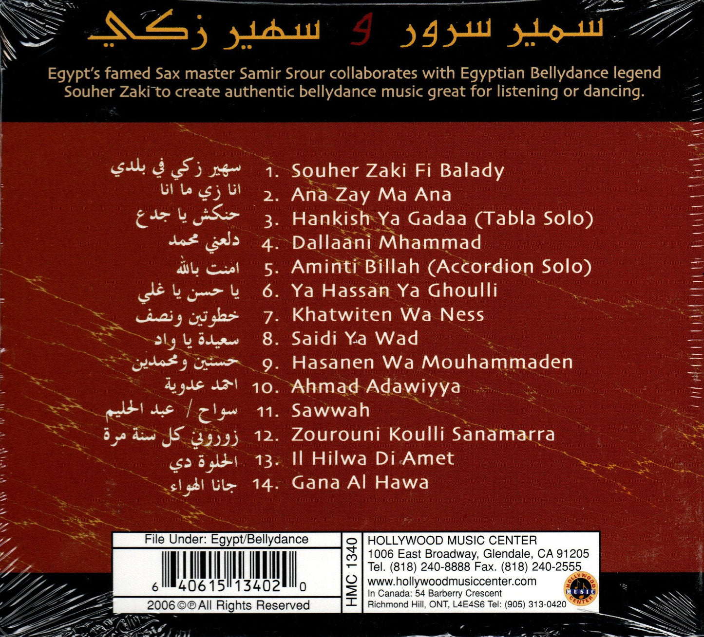Raks Sharki music