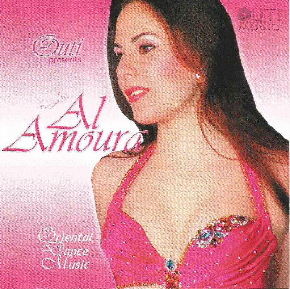 Al-Amoura