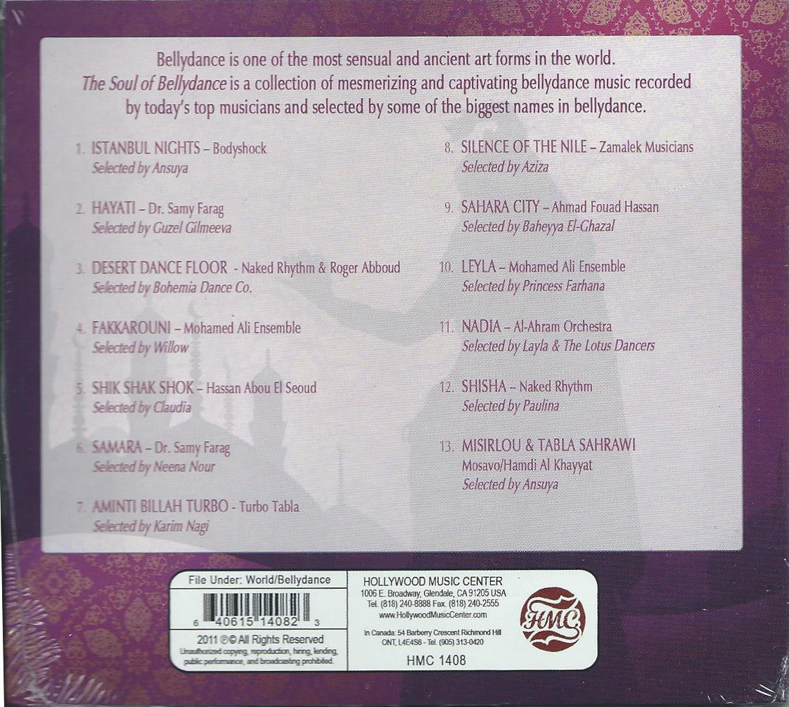 Egyptian music