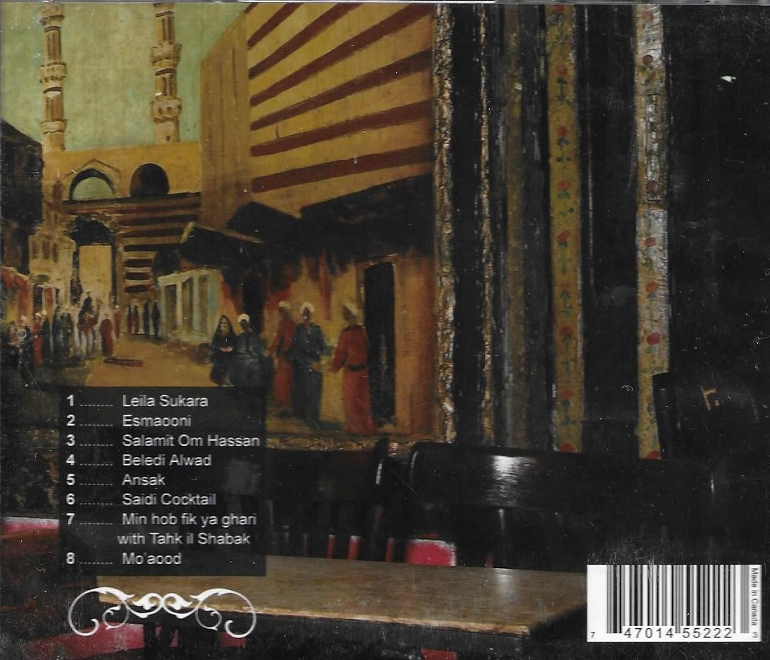 Egyptian music