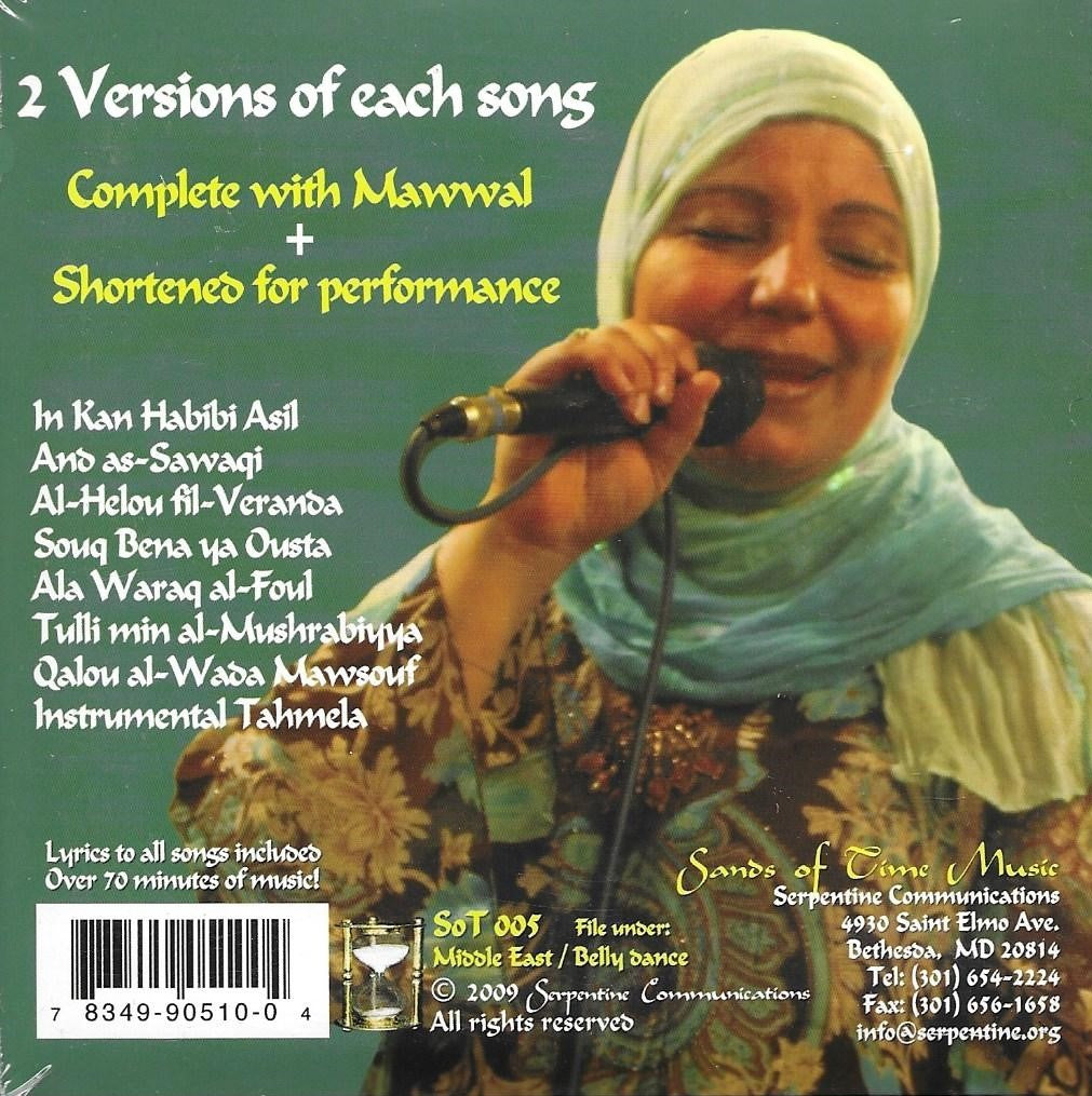 Ala Mahlik (Take Your Time)