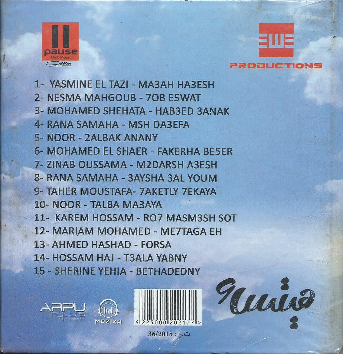 Mazika compilation