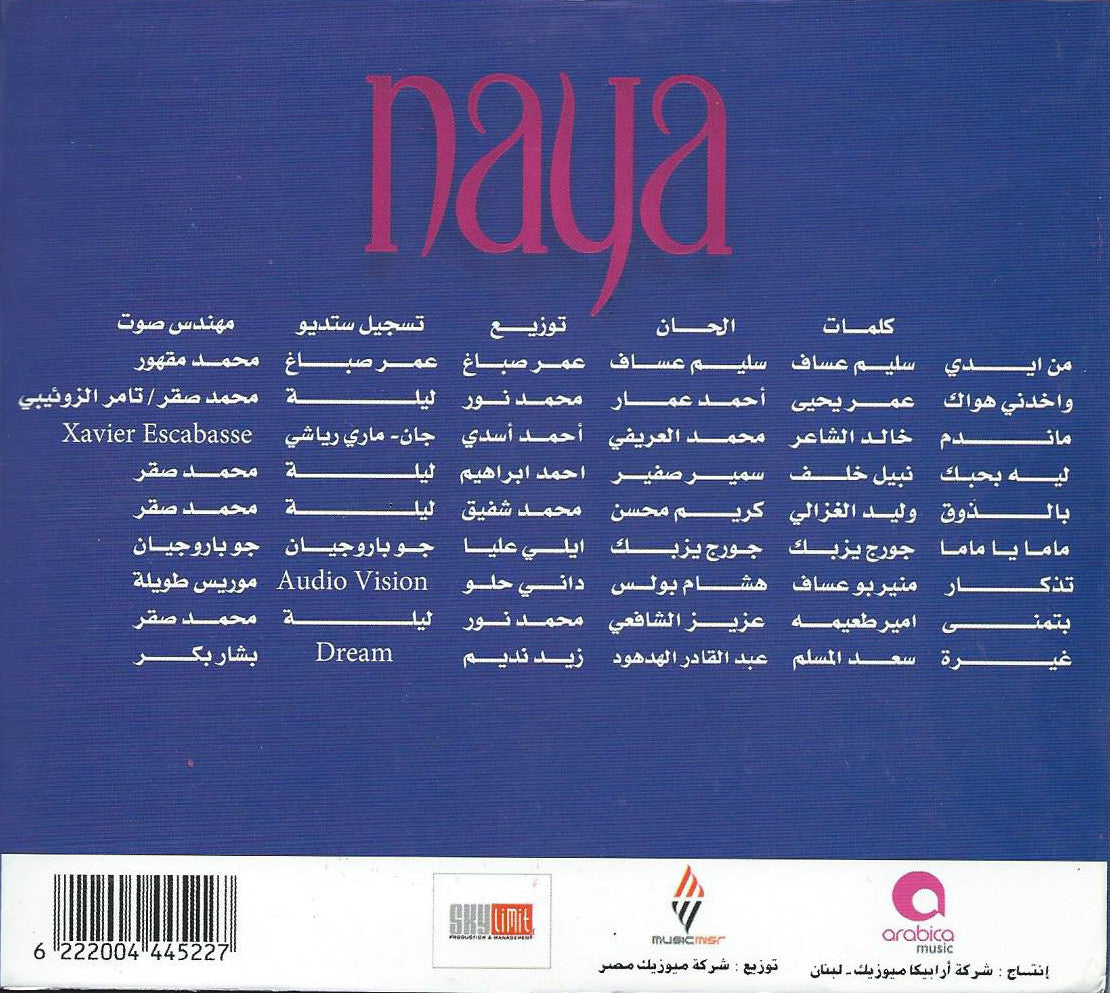 Arab music