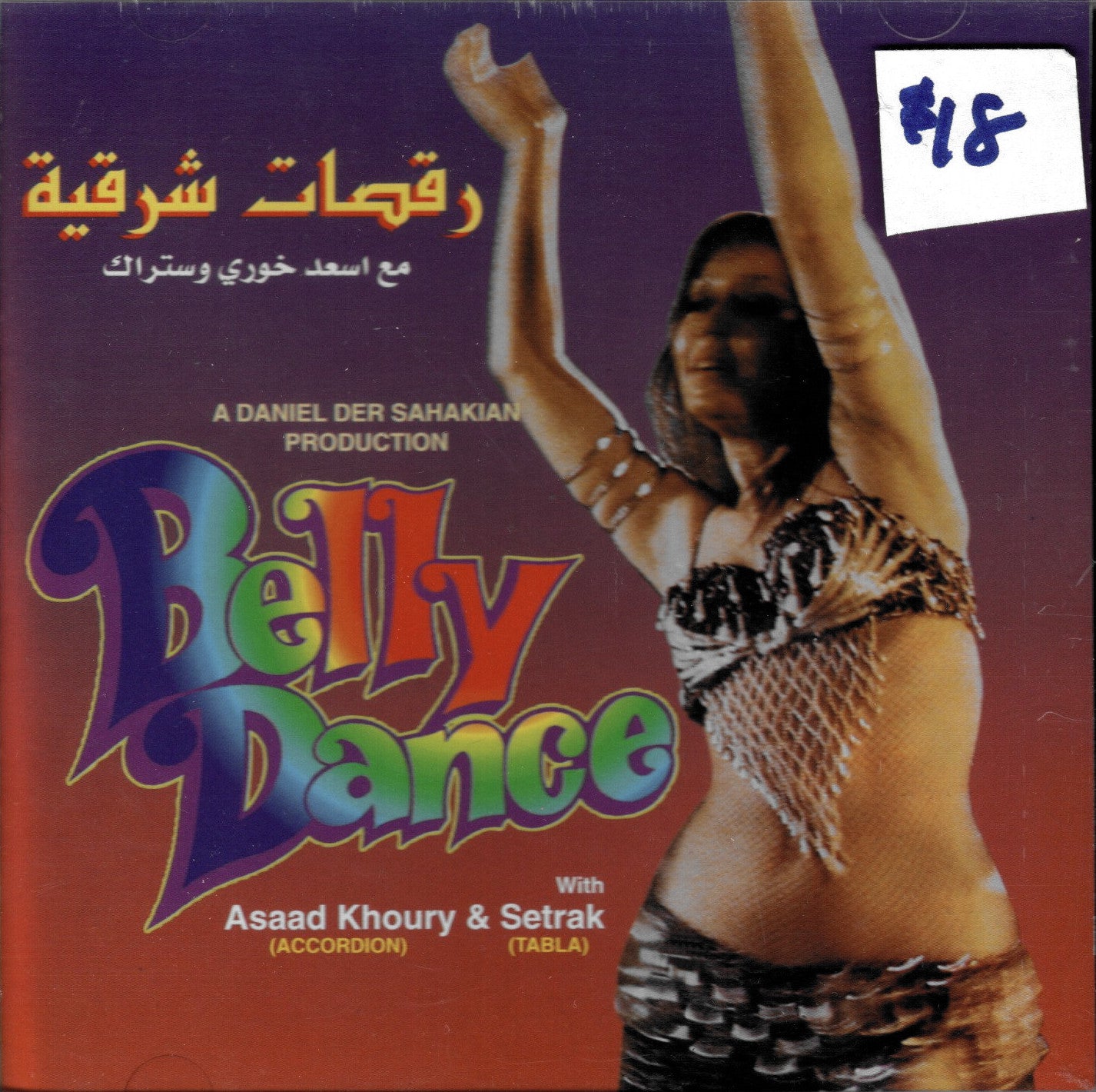 Belly Dance with Assad Khoury & Setrak