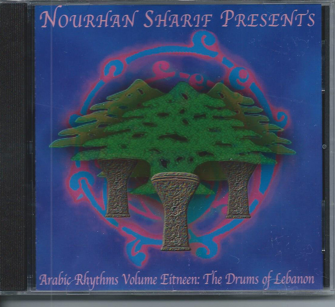 Egyptian rhythm CD