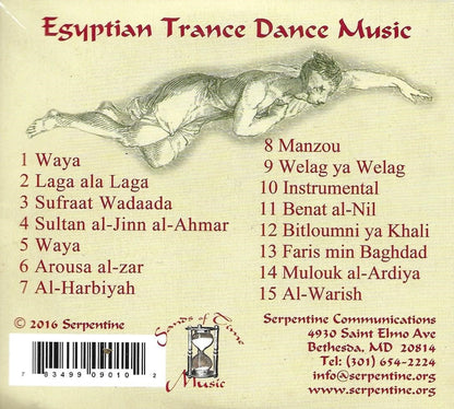 Trance dance