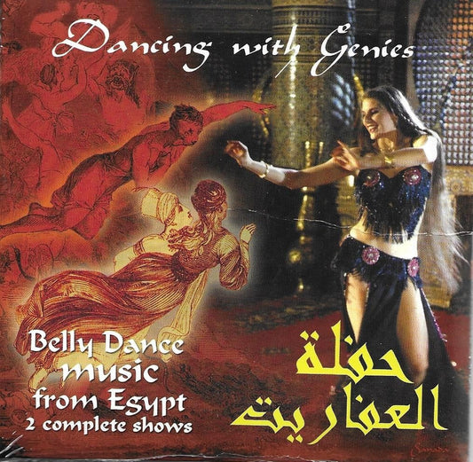 belly dance music